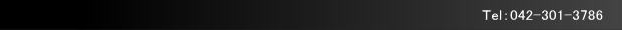 Tel:042-301-3786